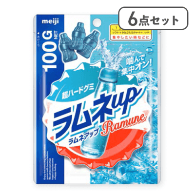 【6点セット】ラムネアップ※賞味期限:2026/06/30