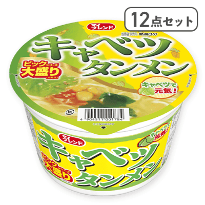 【12点セット】ビック　キャベツタンメン※賞味期限:2026/04/01