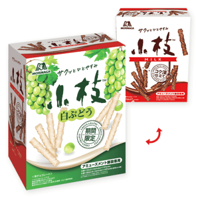 小枝アソートミドルBOX白ぶどう※賞味期限:2026/08/31