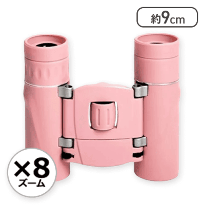【ピンク】推し活カラー双眼鏡