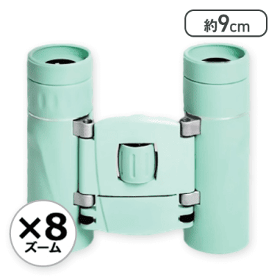 【グリーン】推し活カラー双眼鏡