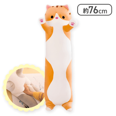 【オレンジ】ぽちゃねこまくら