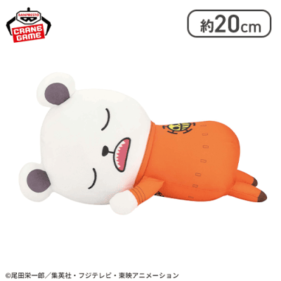 ワンピース めちゃもふぐっとおやすみぬいぐるみ〜ベポ〜