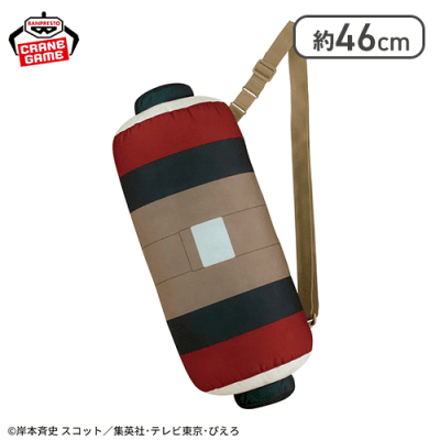 NARUTO-ナルト- 疾風伝 なりきりぬいぐるみ〜ナルトの巻物〜