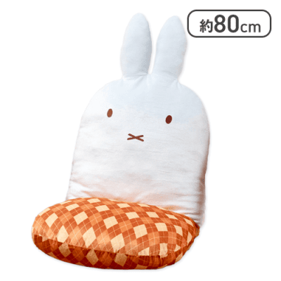 ミッフィー　背もたれ付きシートクッション　アーガイルver.