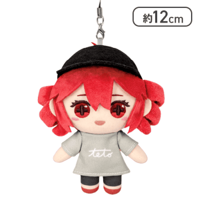 【オーバーライド】重音テト ぬいぐるみマスコットvol.2