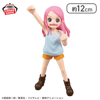 ワンピース DXF〜THE GRANDLINE SERIES〜JEWELRY.BONNEY CHILDREN ver.