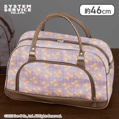 【チェック柄】リラックマ Rilakkuma Style ボストンバッグ