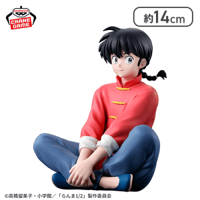 「らんま1/2」 早乙女乱馬 フィギュア