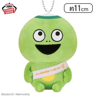 【かっぱ】にしむらゆうじ作品 カバンに付けられるぬいぐるみ〜みんなが主役の10周年〜そのに