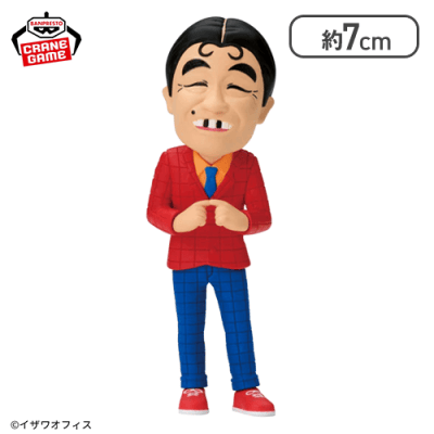 【いいよなおじさん】志村けん ワールドコレクタブルフィギュア