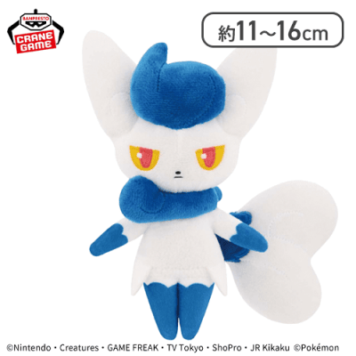 【ニャオニクス(メスのすがた)】ポケットモンスター カラーセレクションぬいぐるみ white〜パチリス・ニャオニクス（メスのすがた）・ユキハミ〜