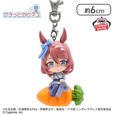 【スーパークリーク】『ウマ娘 シンデレラグレイ』 プチっとのりマス