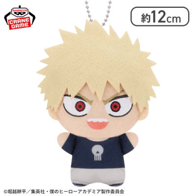 【爆豪勝己】僕のヒーローアカデミア ちびぐるみvol.9