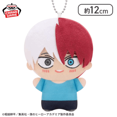 【轟焦凍】僕のヒーローアカデミア ちびぐるみvol.9