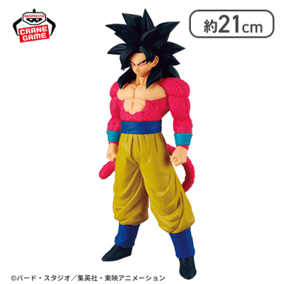 ドラゴンボールGT SOLID EDGE WORKS-THE出陣-超サイヤ人4孫悟空