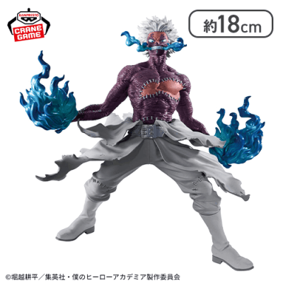 僕のヒーローアカデミア THE EVIL VILLAINS-DX-DABI