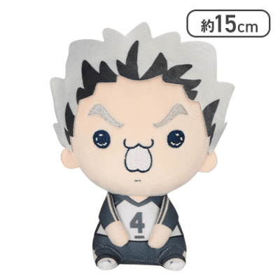 【木兎 光太郎】ハイキュー!! もちぴこぬいぐるみ7