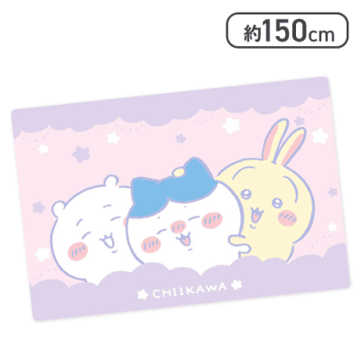 【ちいかわ・ハチワレ・うさぎ】ちいかわ 超BIGマイヤーブランケット