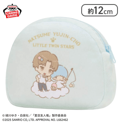 【西村×キキ】夏目友人帳×サンリオキャラクターズ ふわふわポーチvol.2