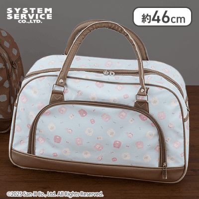 【ブルー】すみっコぐらし おうちでくまカフェ ボストンバッグ