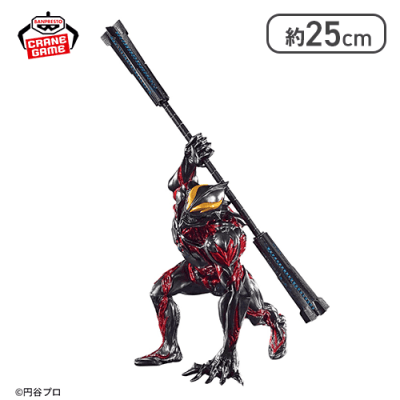 ウルトラマンシリーズ 豪塊 ウルトラマンベリアル