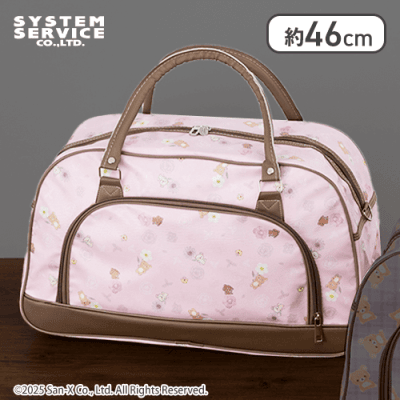 【花柄】リラックマ Rilakkuma Style ボストンバッグ