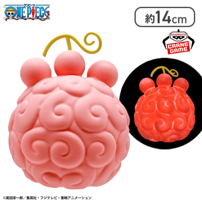 ワンピース 悪魔の実ルームライト-ニキュニキュの実-