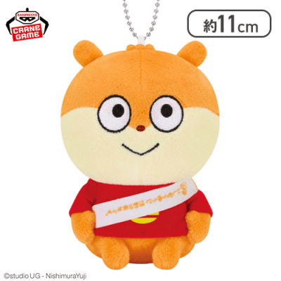 【こねずみ】にしむらゆうじ作品 カバンに付けられるぬいぐるみ〜みんなが主役の10周年〜そのに