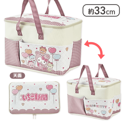 【アイボリー】ハローキティ いちご新聞645号コラボレーション大きなポッケ付きバスケット