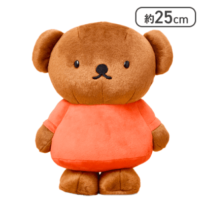 【レッド】ディック・ブルーナ　SLサイズぬいぐるみ　ボリス