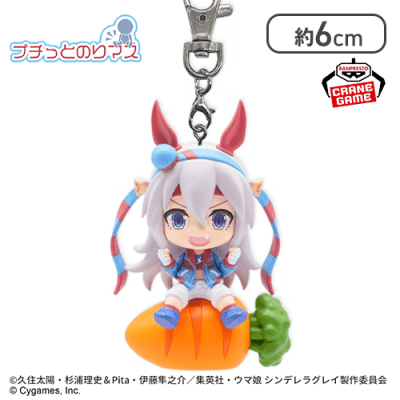 【タマモクロス】『ウマ娘 シンデレラグレイ』 プチっとのりマス