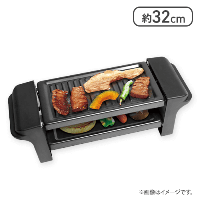 お一人焼肉プレート15