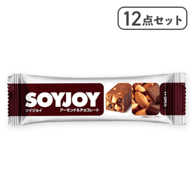 【12点セット】ソイジョイ アーモンド＆チョコレート※賞味期限:2026/09/30