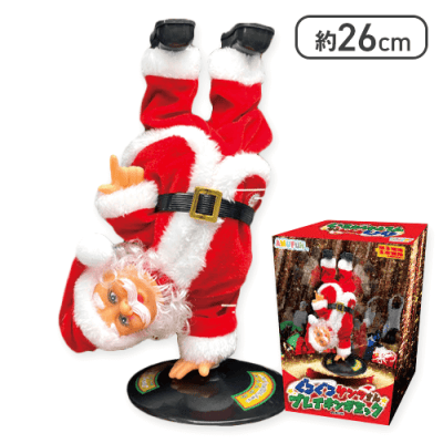 ぐるぐるサンタさんブレイキンギミック