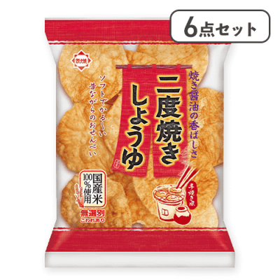 【6点セット】二度焼しょうゆ※賞味期限:2026/06/03