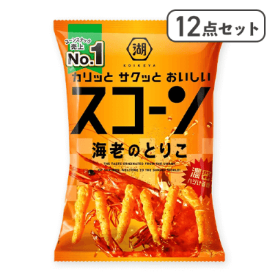 【12点セット】スコーン海老のとりこ※賞味期限:2026/06/30