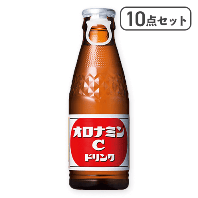 【10点セット】オロナミンC※賞味期限:2026/08/31