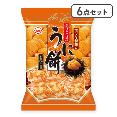 【6点セット】うに餅※賞味期限:2026/02/03