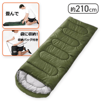 【グリーン】折り畳み式ポータブル寝袋