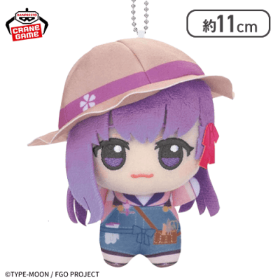 【サクラ】Fate/Grand Order ちびぐるみvol.9