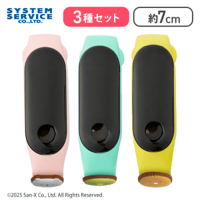 【しろくま＆ぺんぎん？＆とんかつ】すみっコぐらし デジタルウォッチ