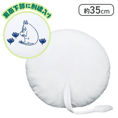 ムーミン　しっぽ付きクッション