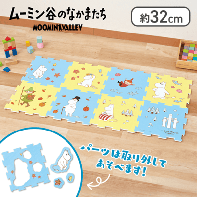 ムーミン谷のなかまたち　パズルマット