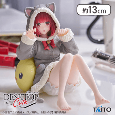 【推しの子】　Desktop Cute フィギュア　有馬かな〜Cat room wear ver.〜
