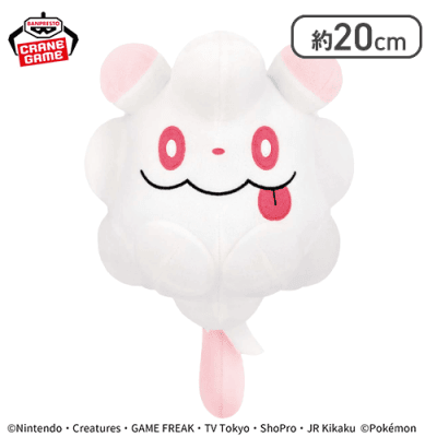 【ペロッパフ】ポケットモンスター もふぐっと カラーセレクションぬいぐるみ white〜クマシュン・ペロッパフ〜