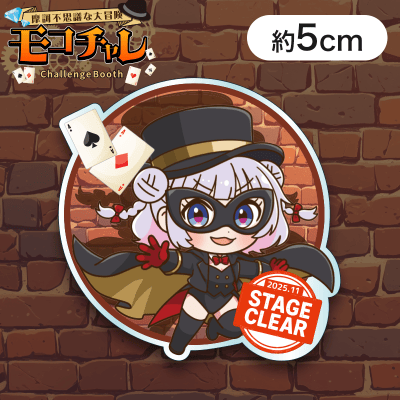 【単品配送不可】怪盗モコ マグネット