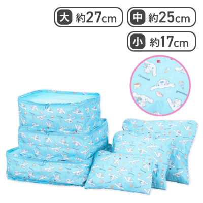 【シナモロール】サンリオキャラクターズ アフタヌーンティーポーチセット