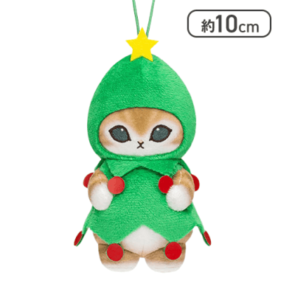 【ツリー】mofusand クリスマスにゃんマスコット