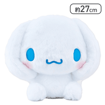 シナモロール おみみをぎゅっとBIGぬいぐるみ